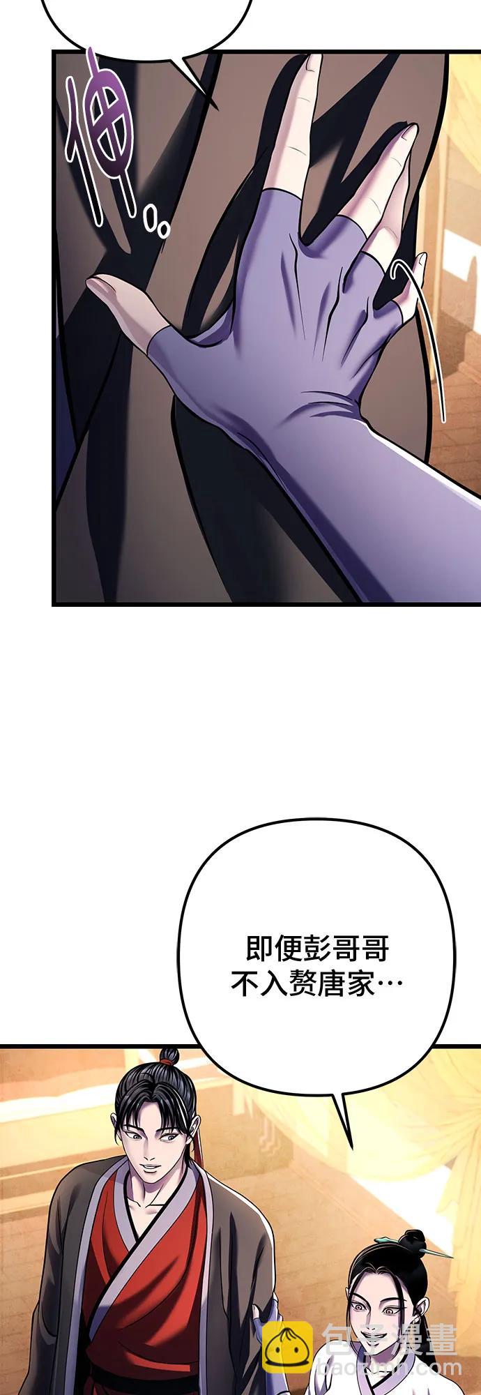 第121话26