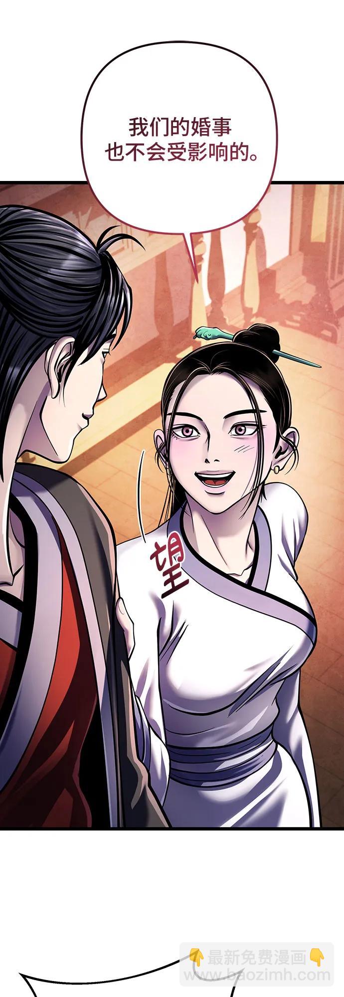 第121话28