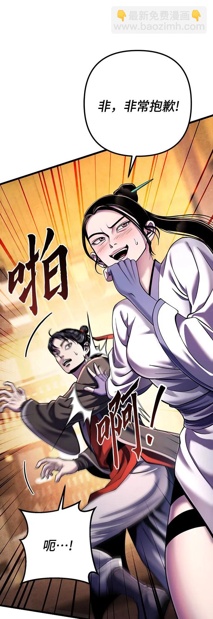 第121话34