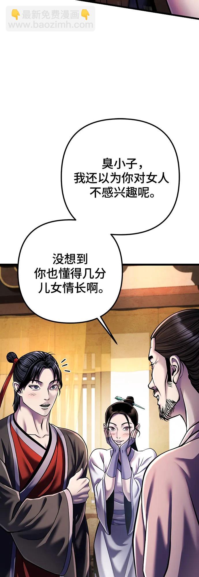 第121话35