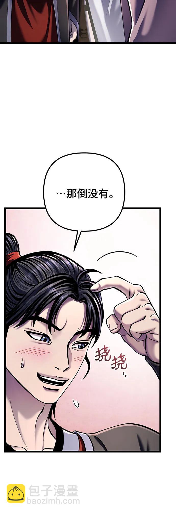 第121话36
