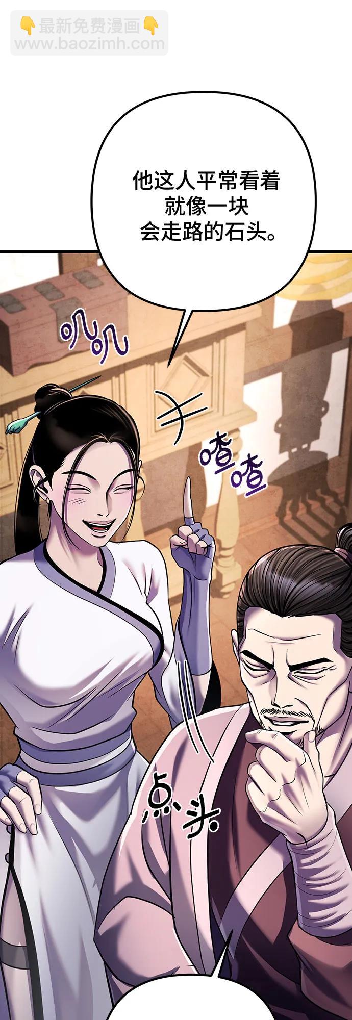第121话37