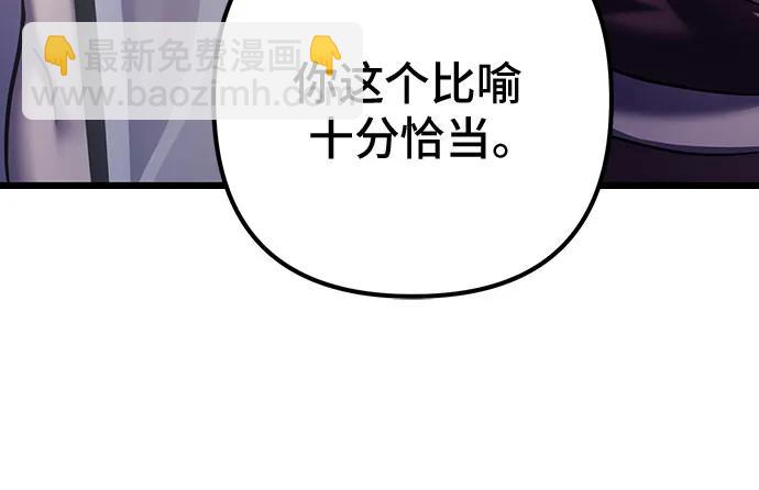 第121话38