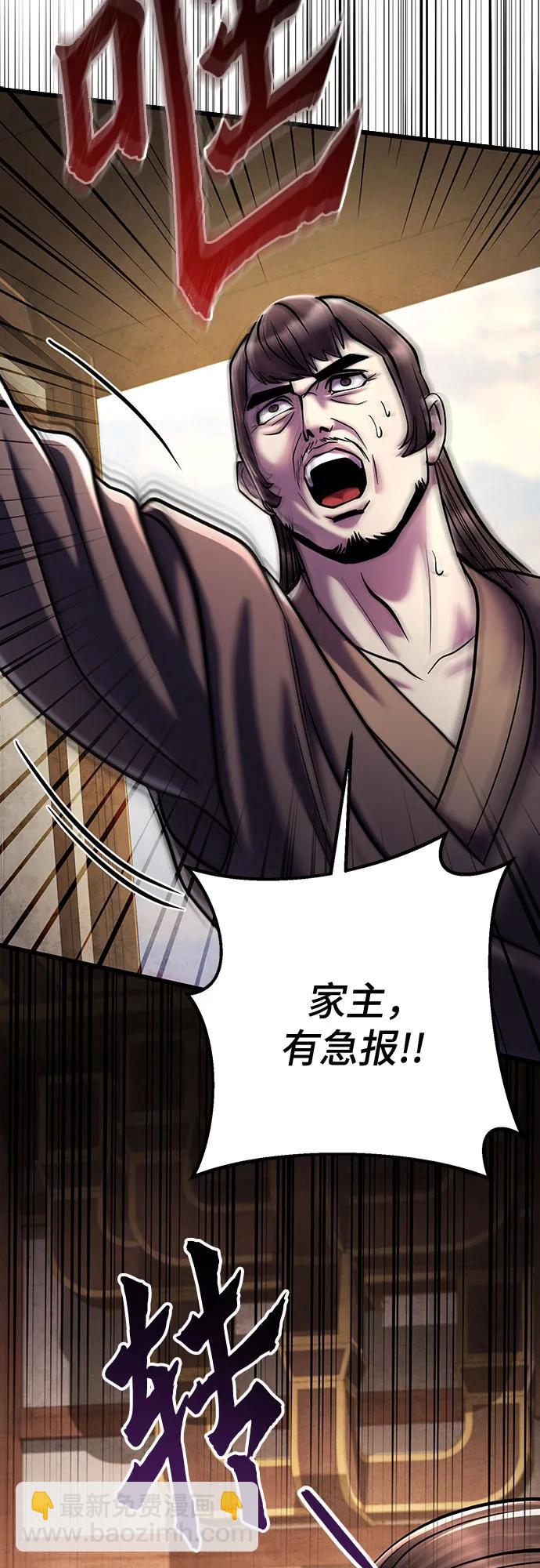 第121话40