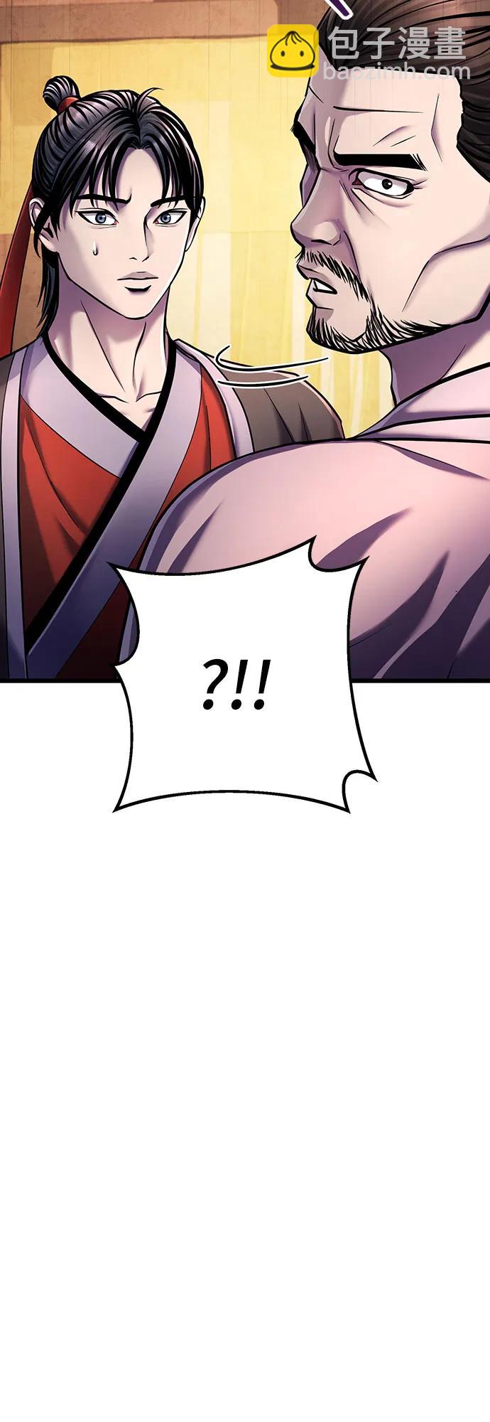 第121话41