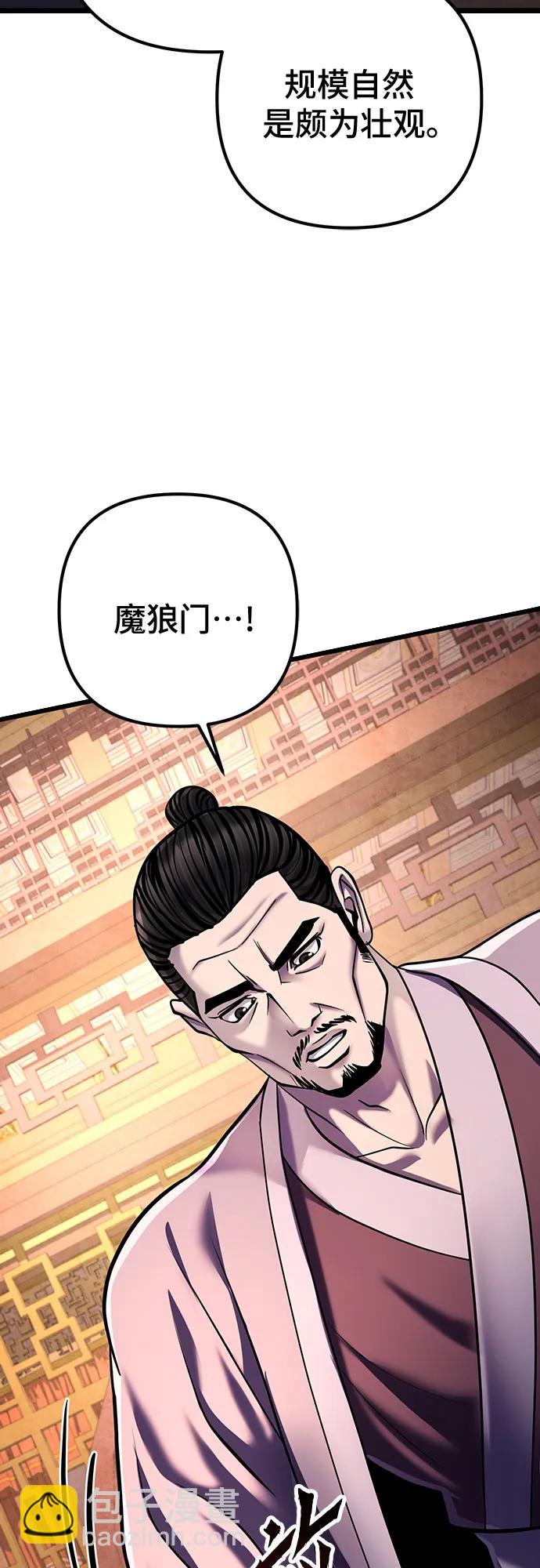 第121话44