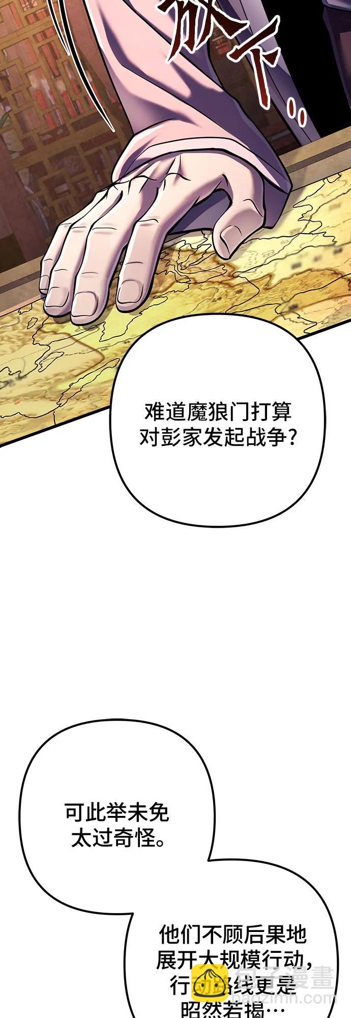 第121话45