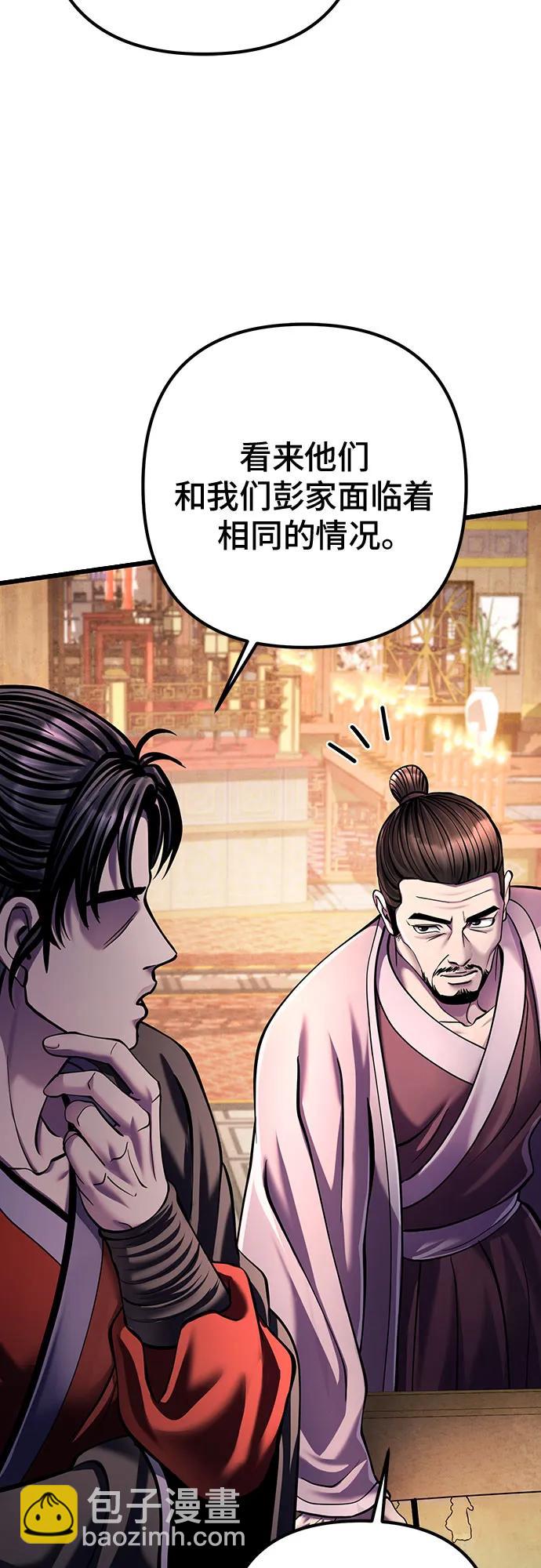 第121话48