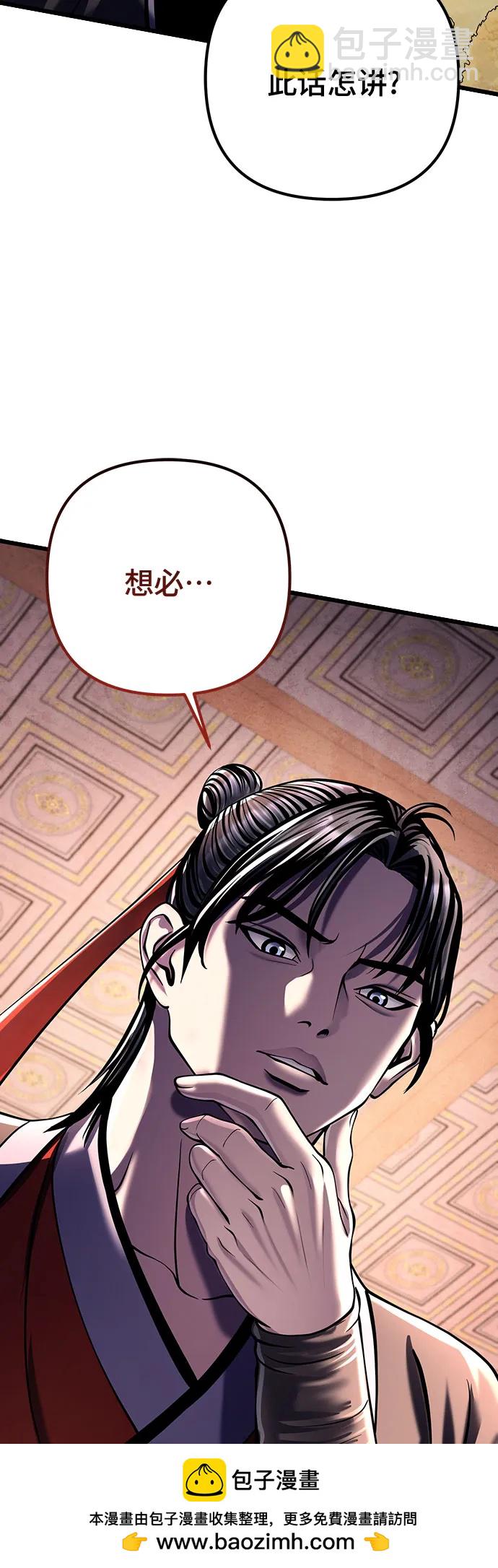 第121话53