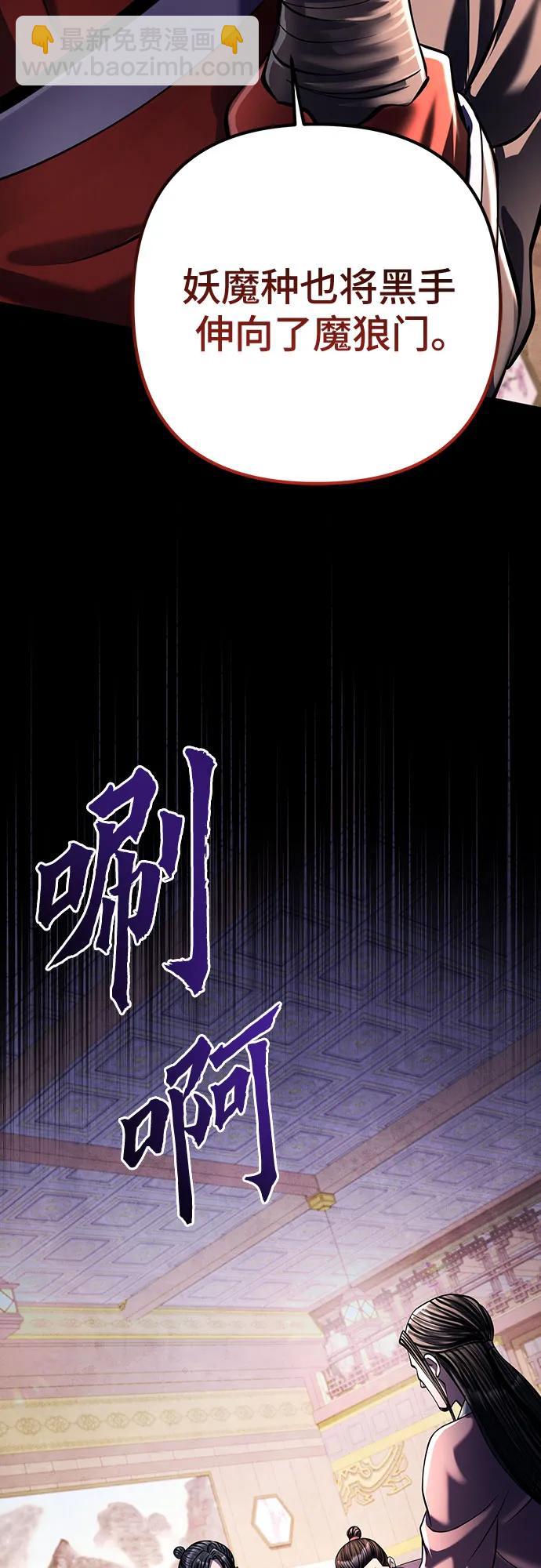第121话54