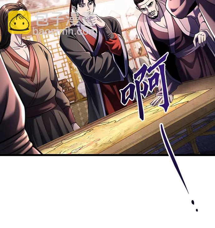 第121话55