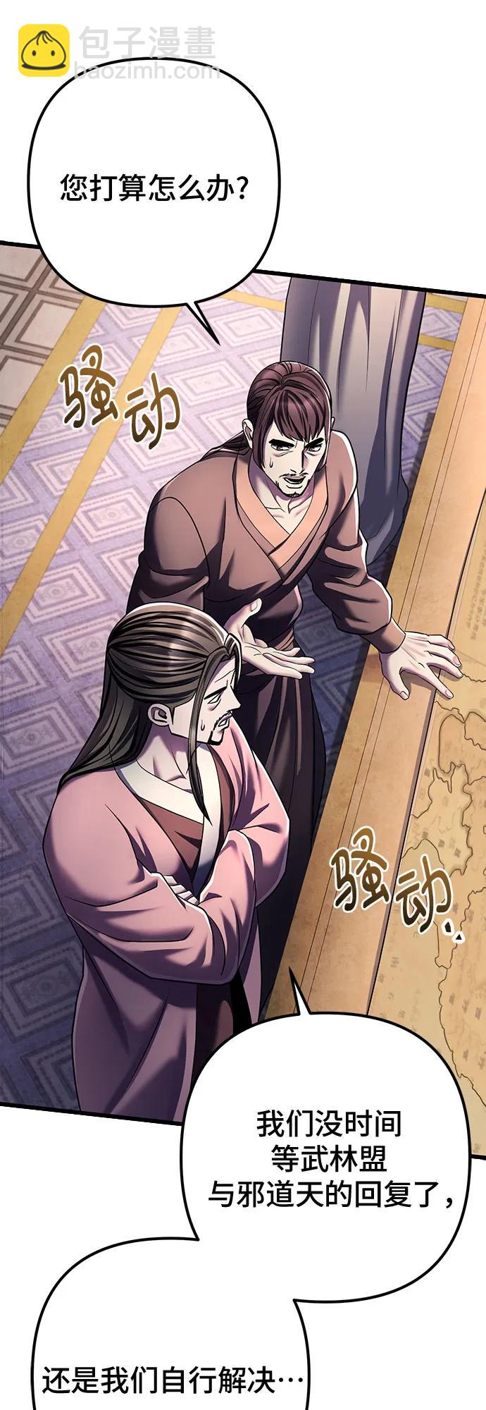 第121话57