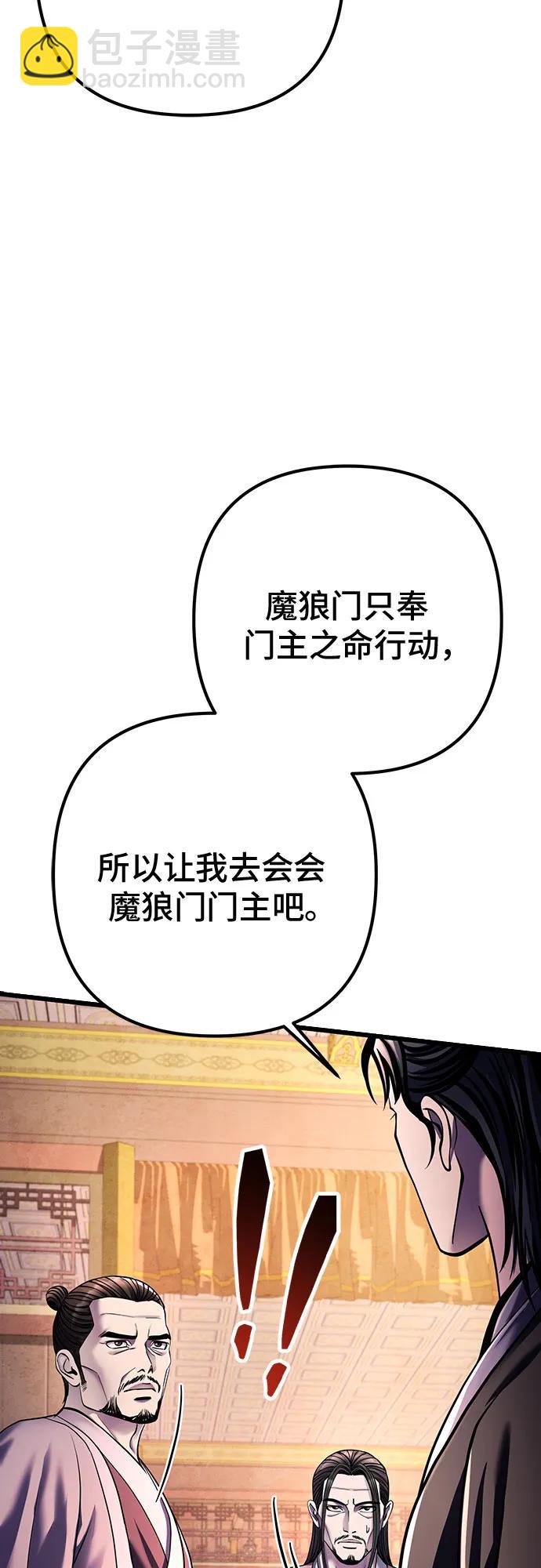 第121话58