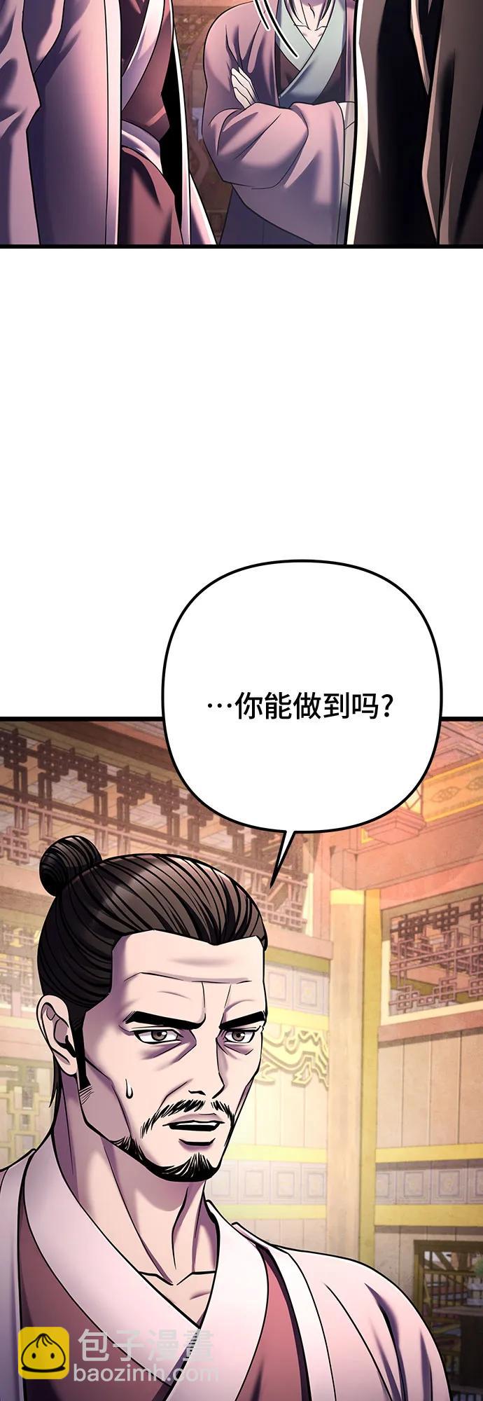 第121话59