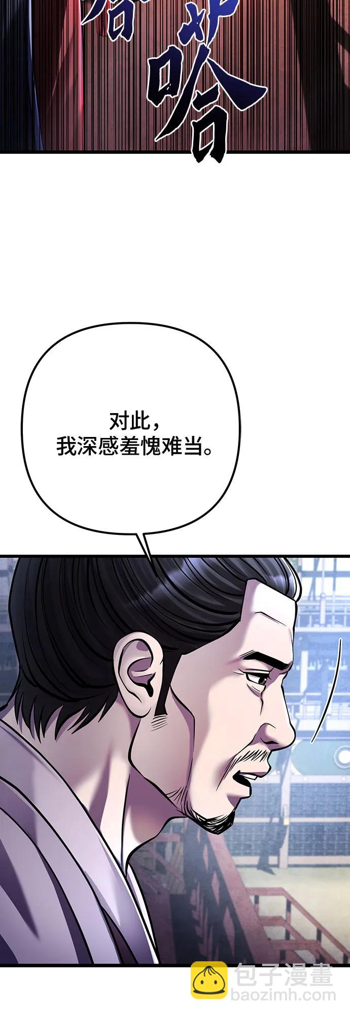 第121话6