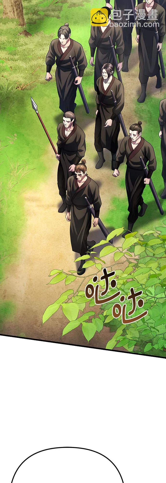 第121话63