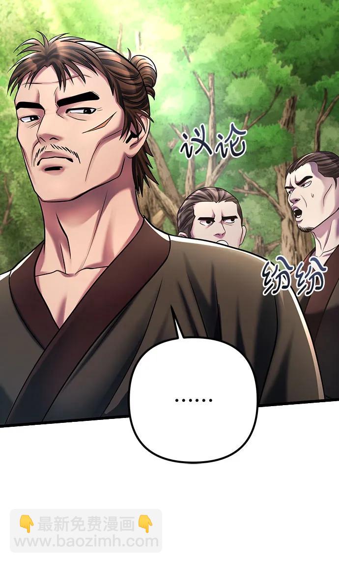 第121话65