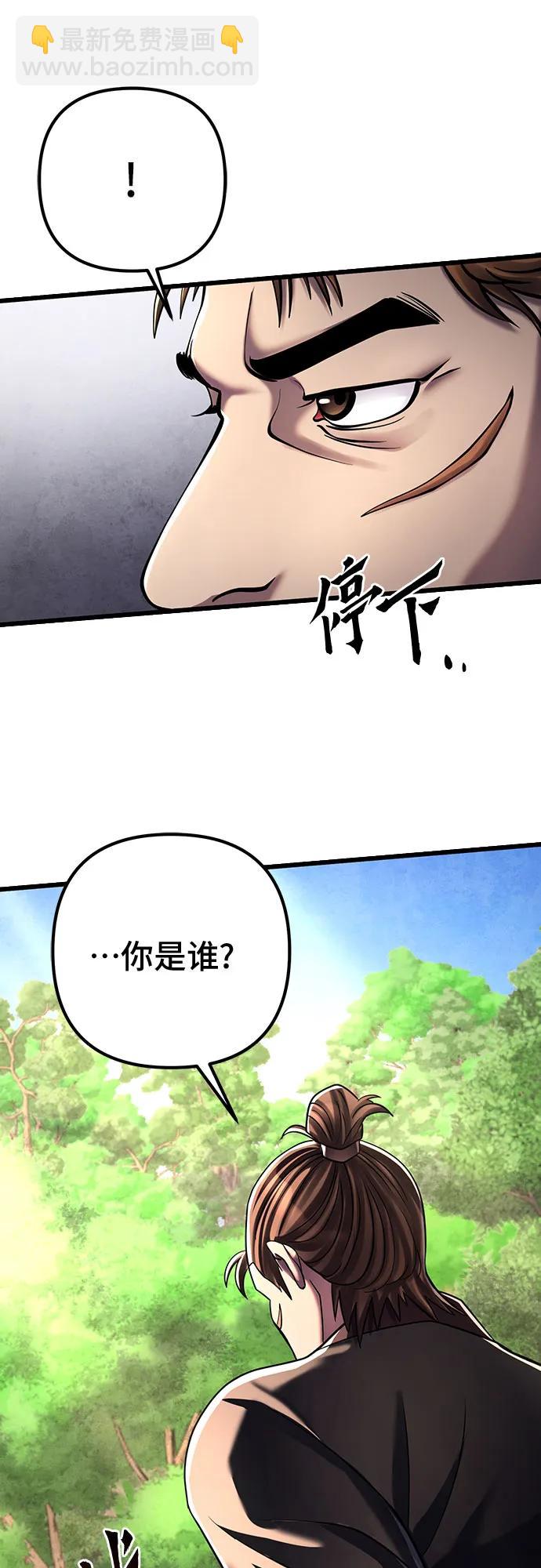 第121话66