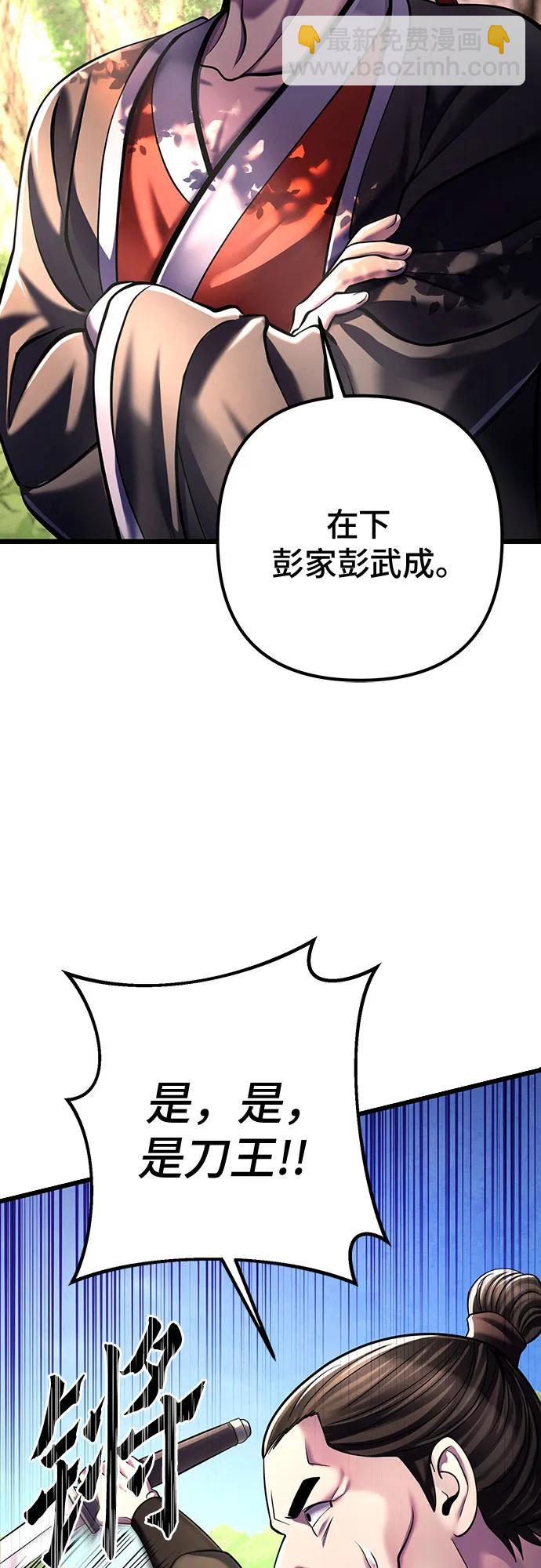 第121话68