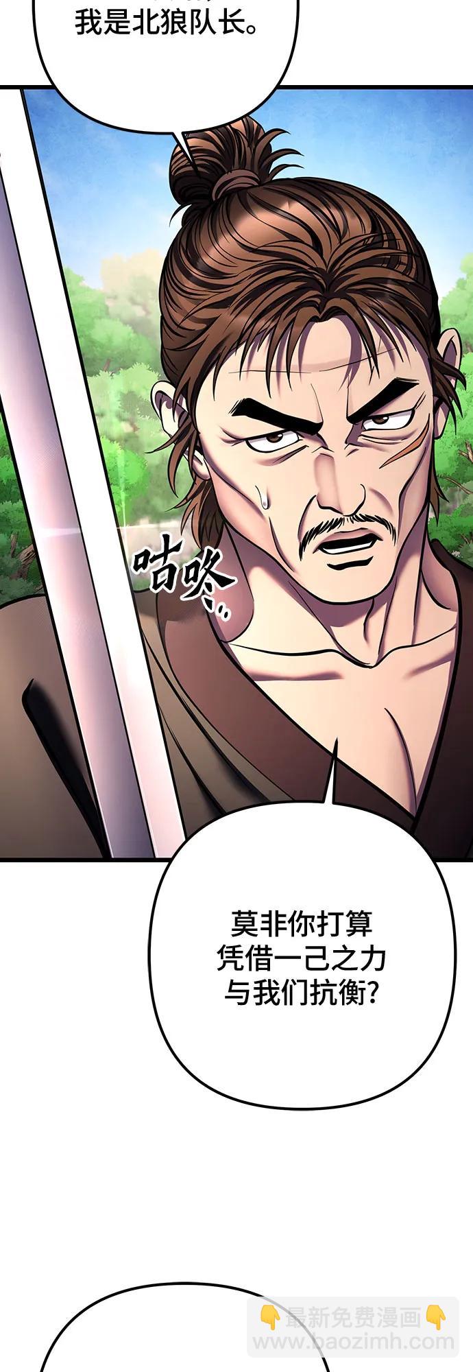 第121话72