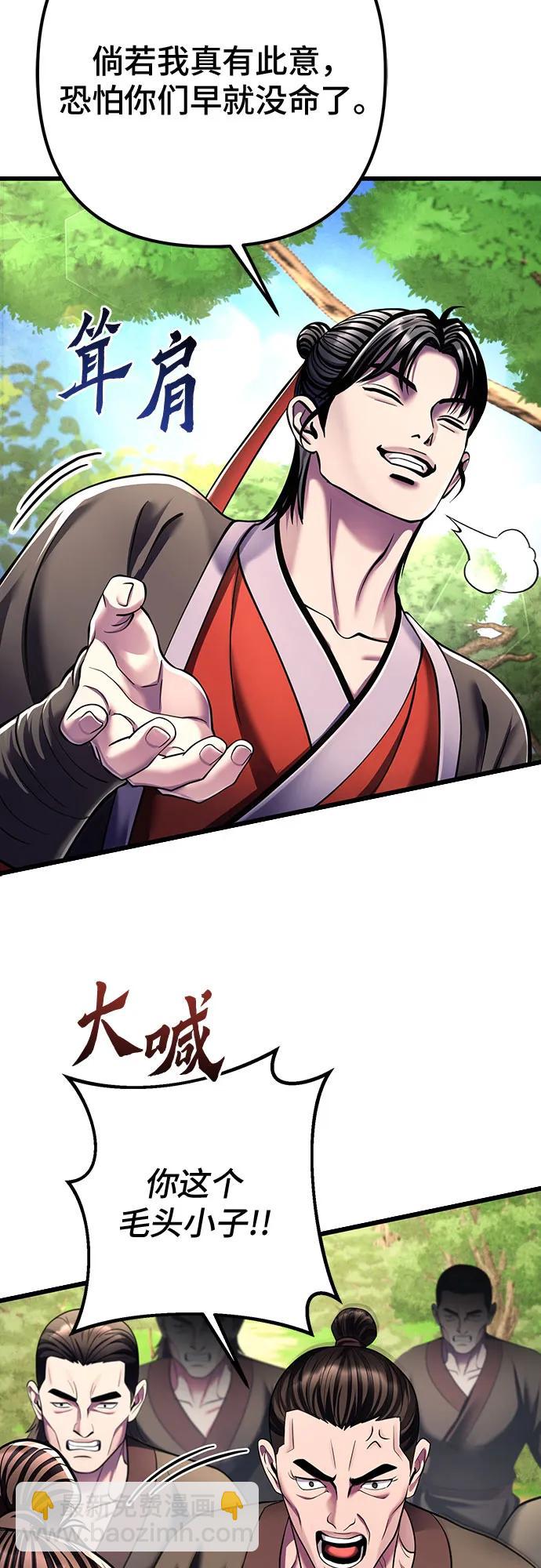 第121话73