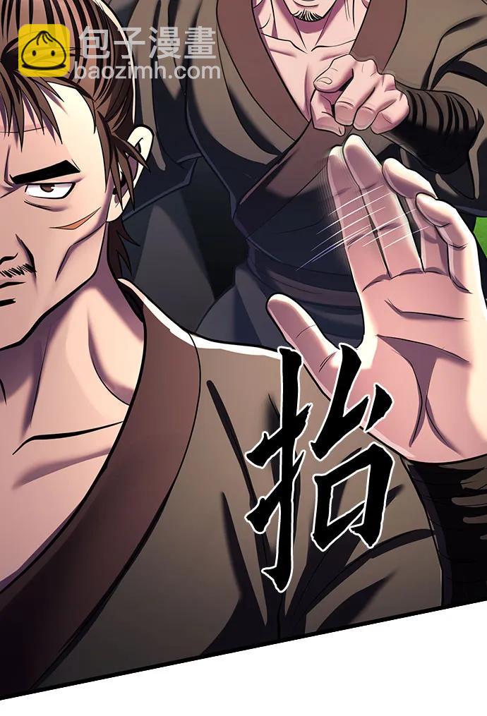 第121话74