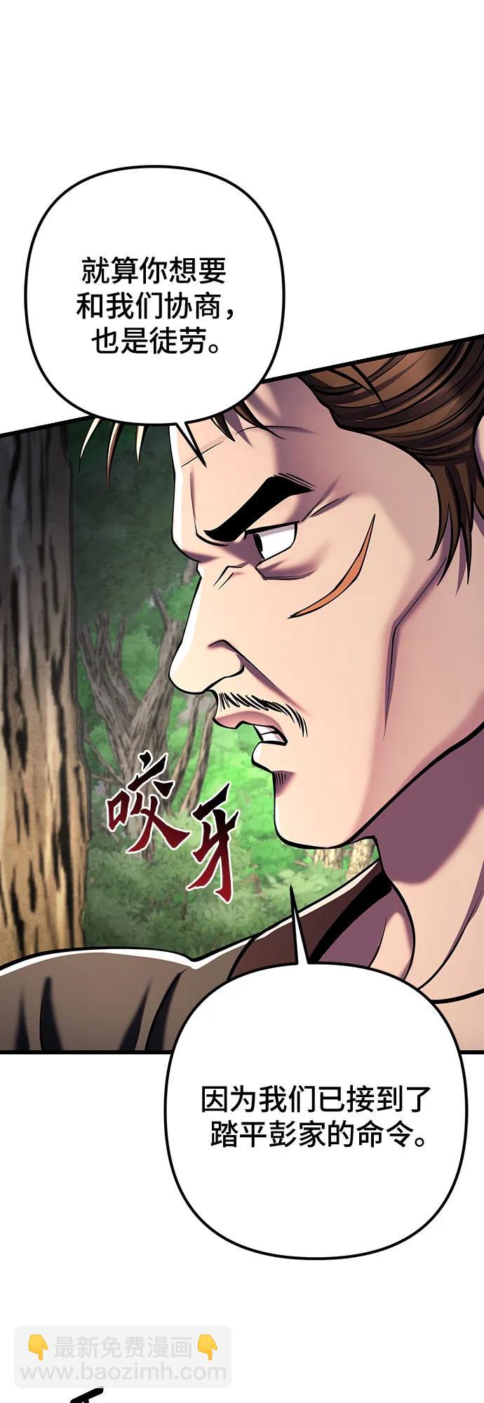 第121话75
