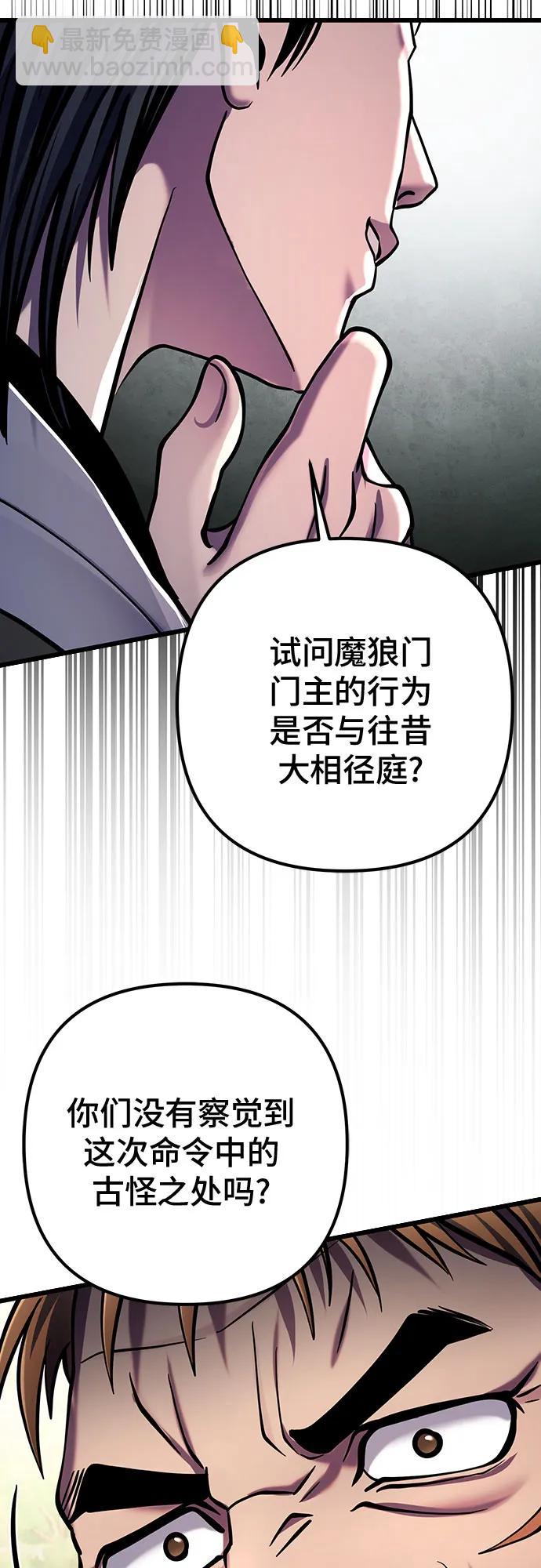 第121话77