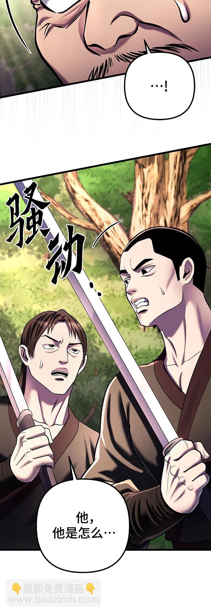 第121话78