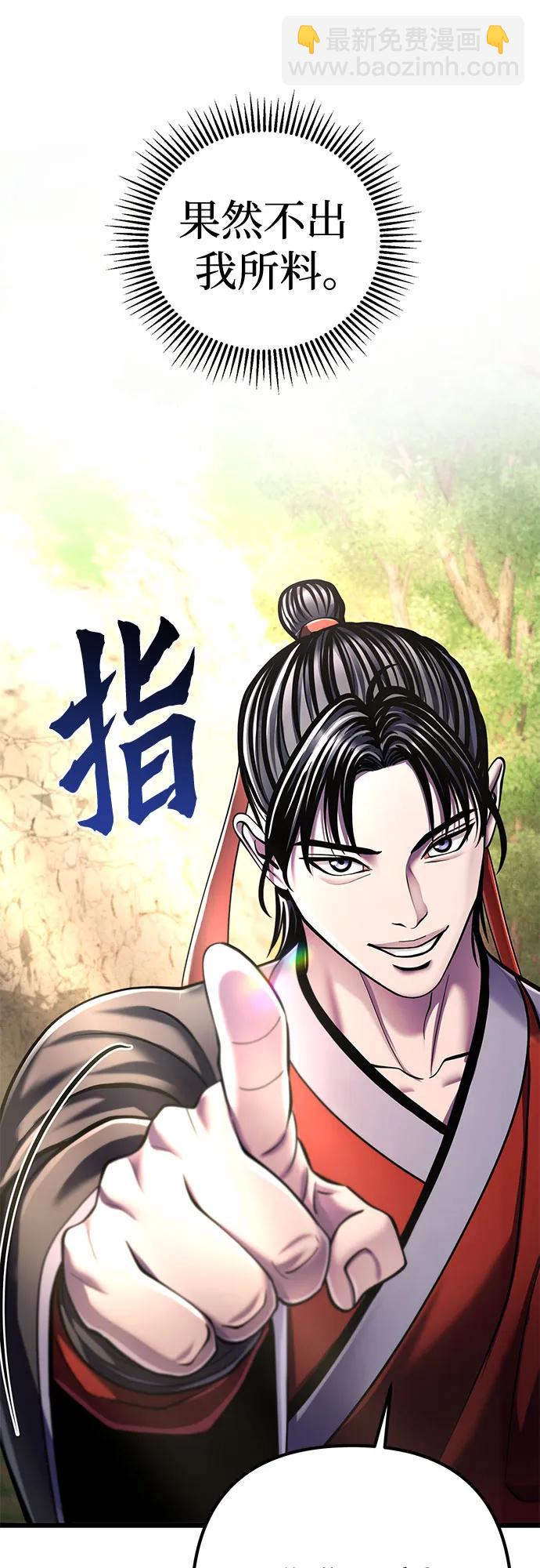 第121话80