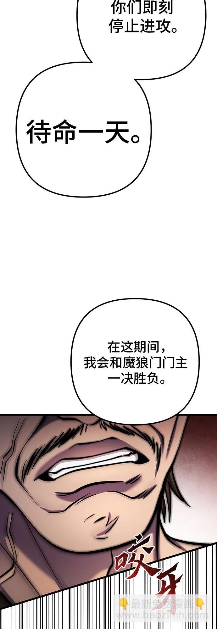 第121话81