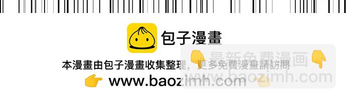 第121话82