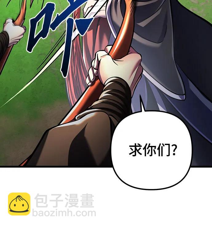 第121话87