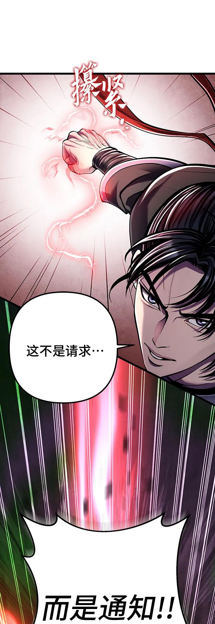 第121话88