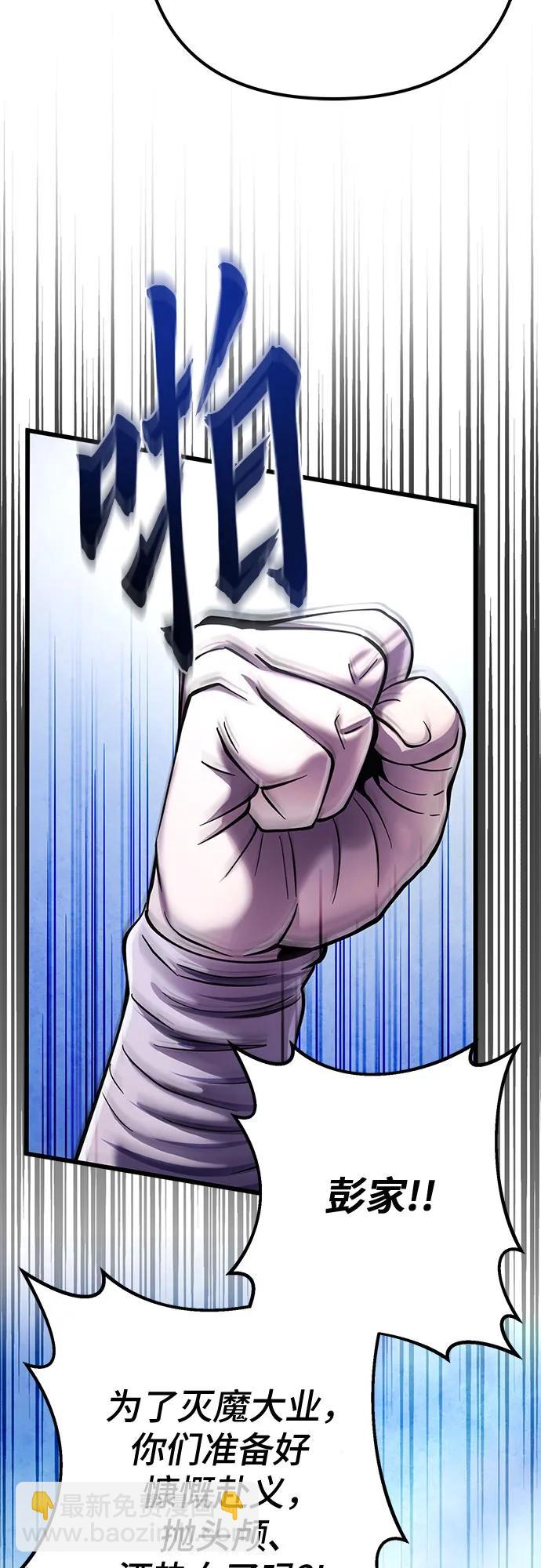 第121话9