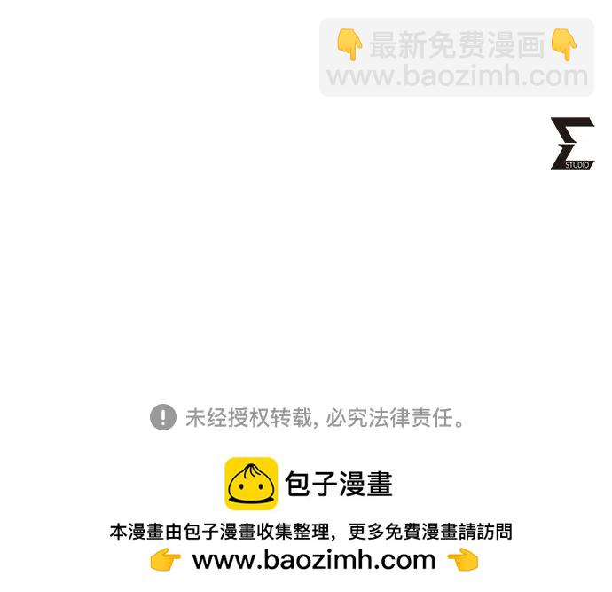 第121话91