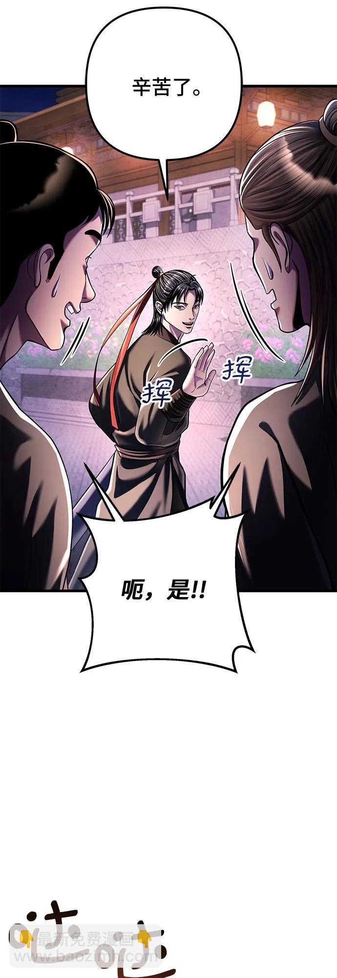 第122话16