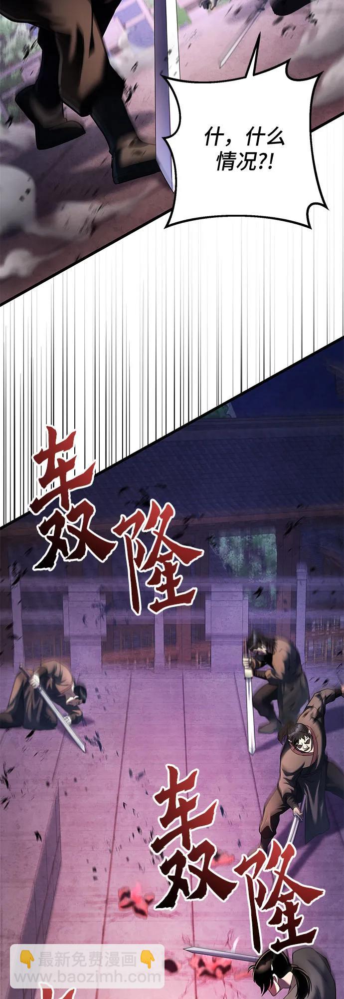 第122话38