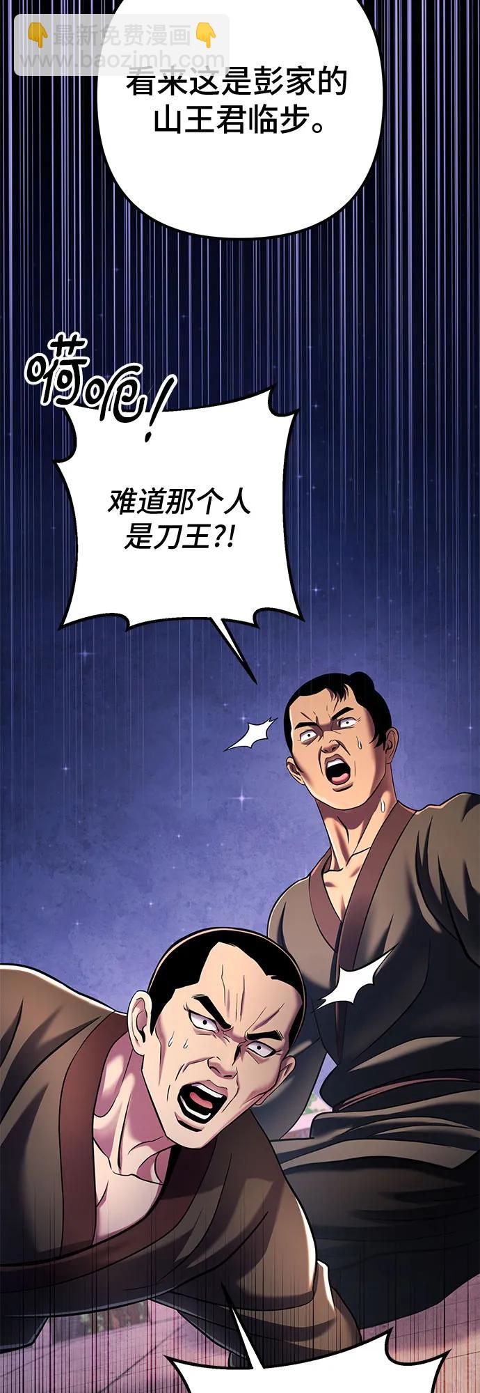 第122话47