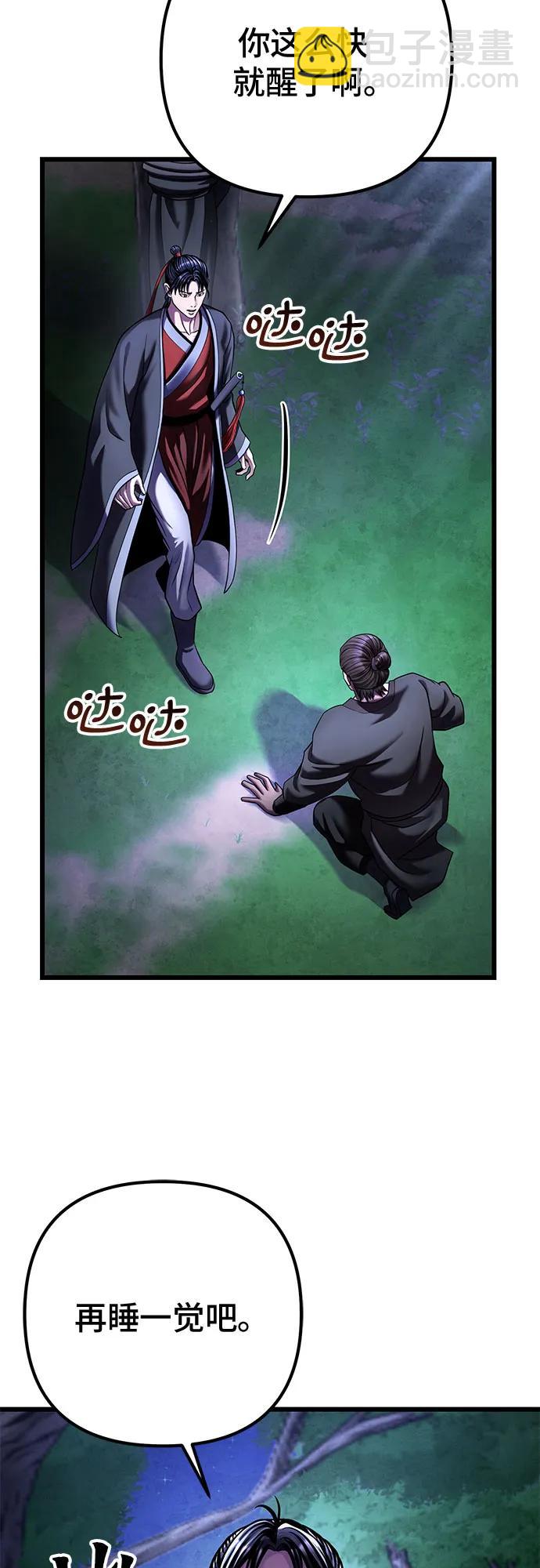 第122话6