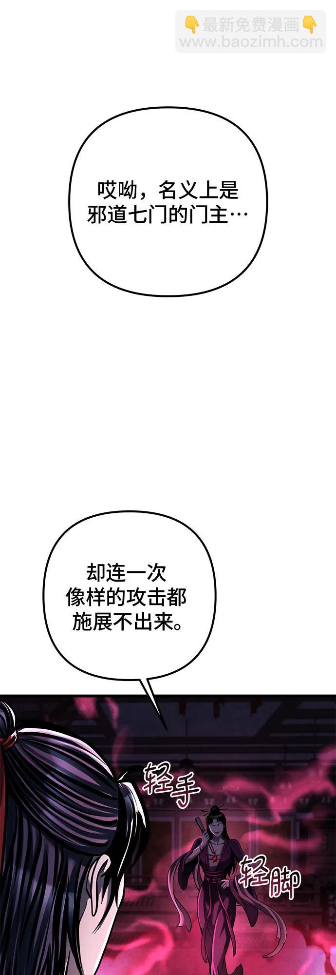 第122话73