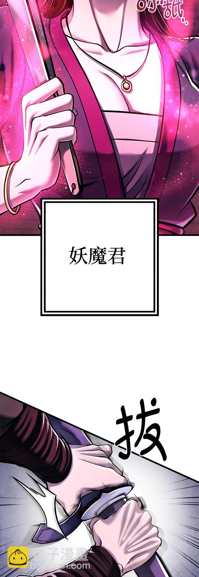 第122话75