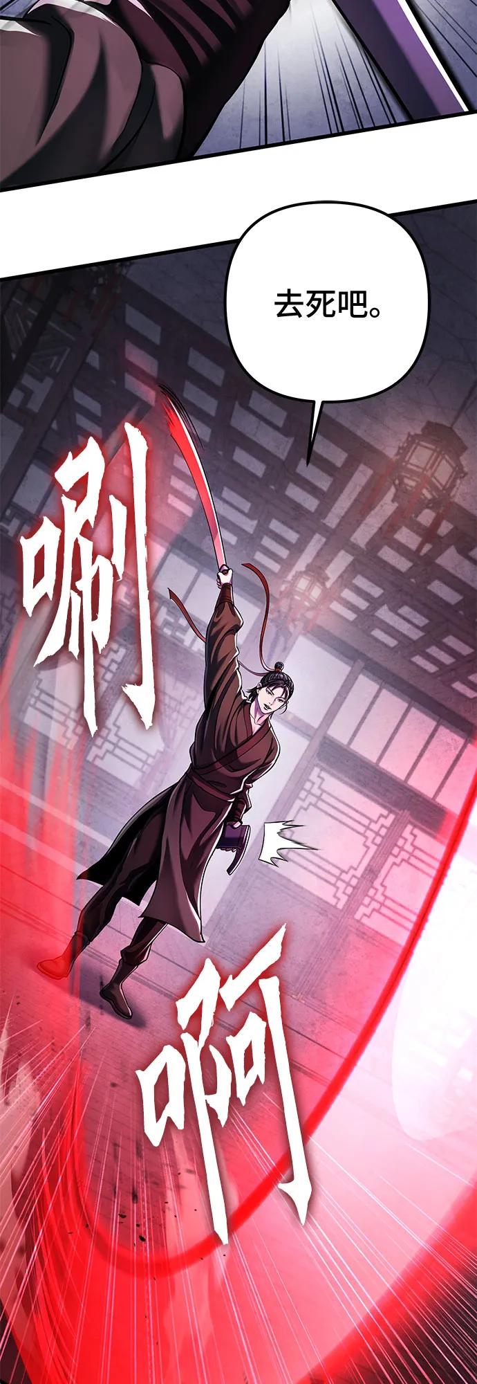 第122话76