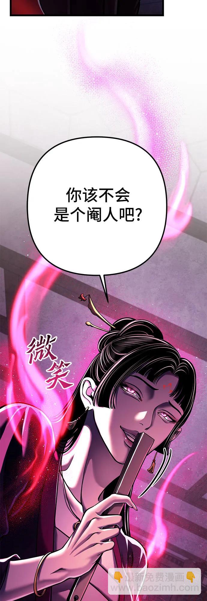 第122话84