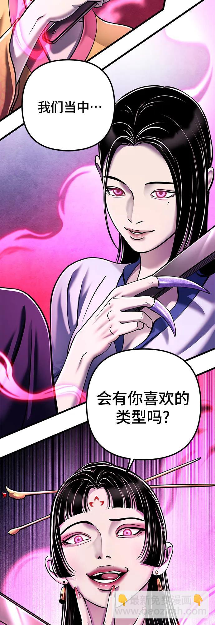 第123话11