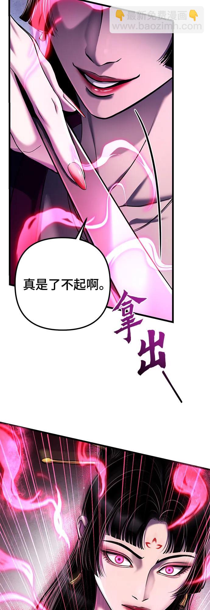 第123话14