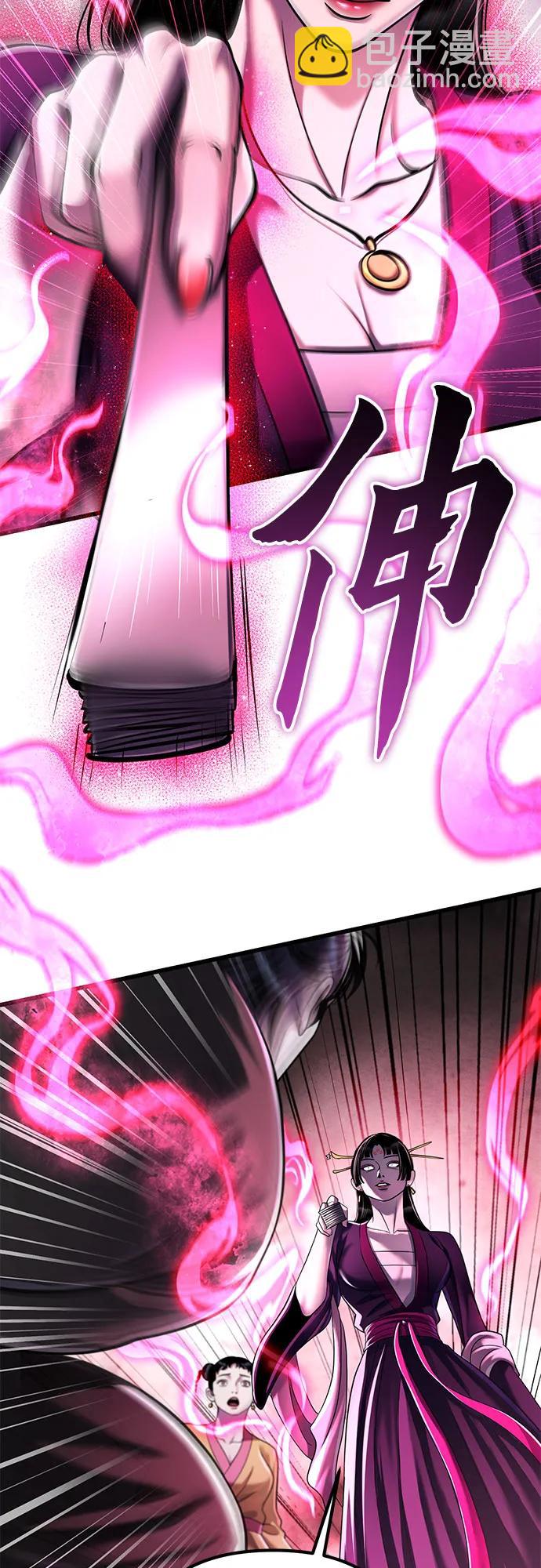 第123话15