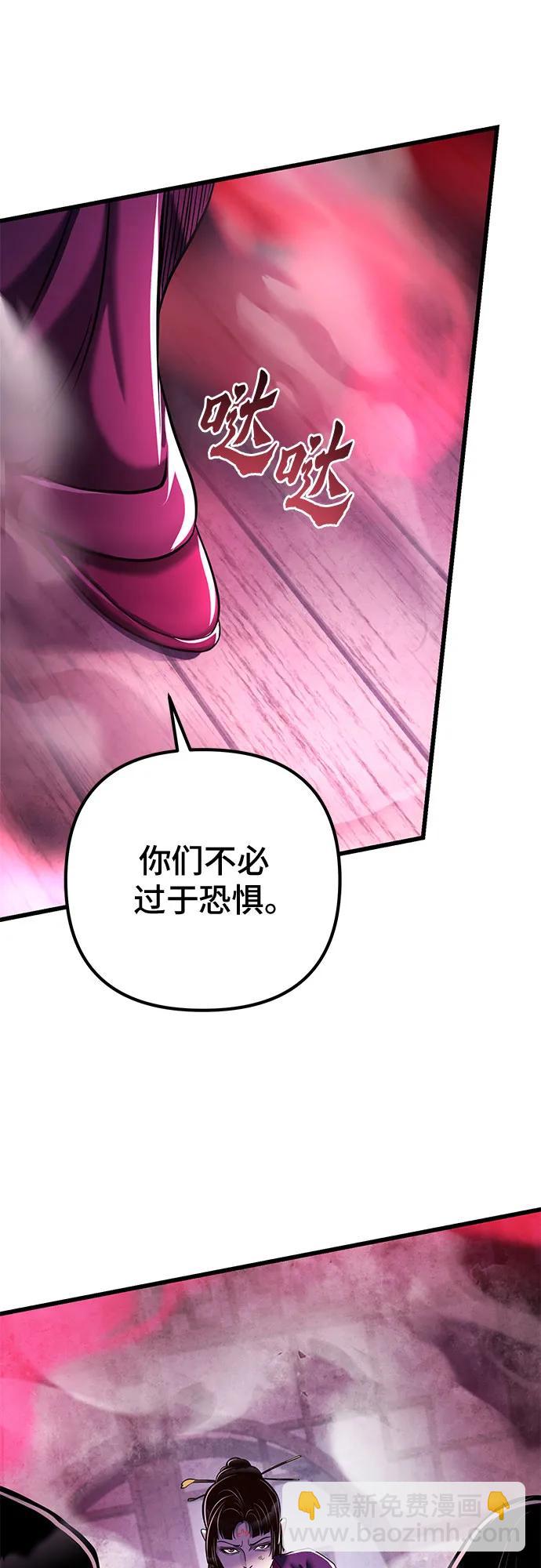 第123话23