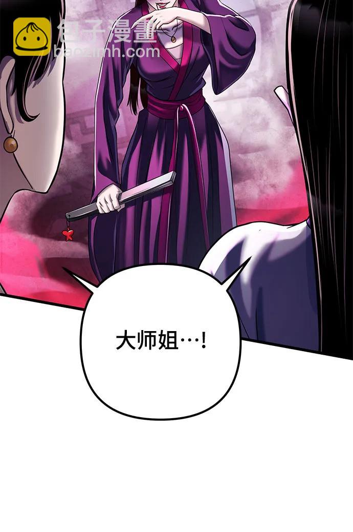 第123话24