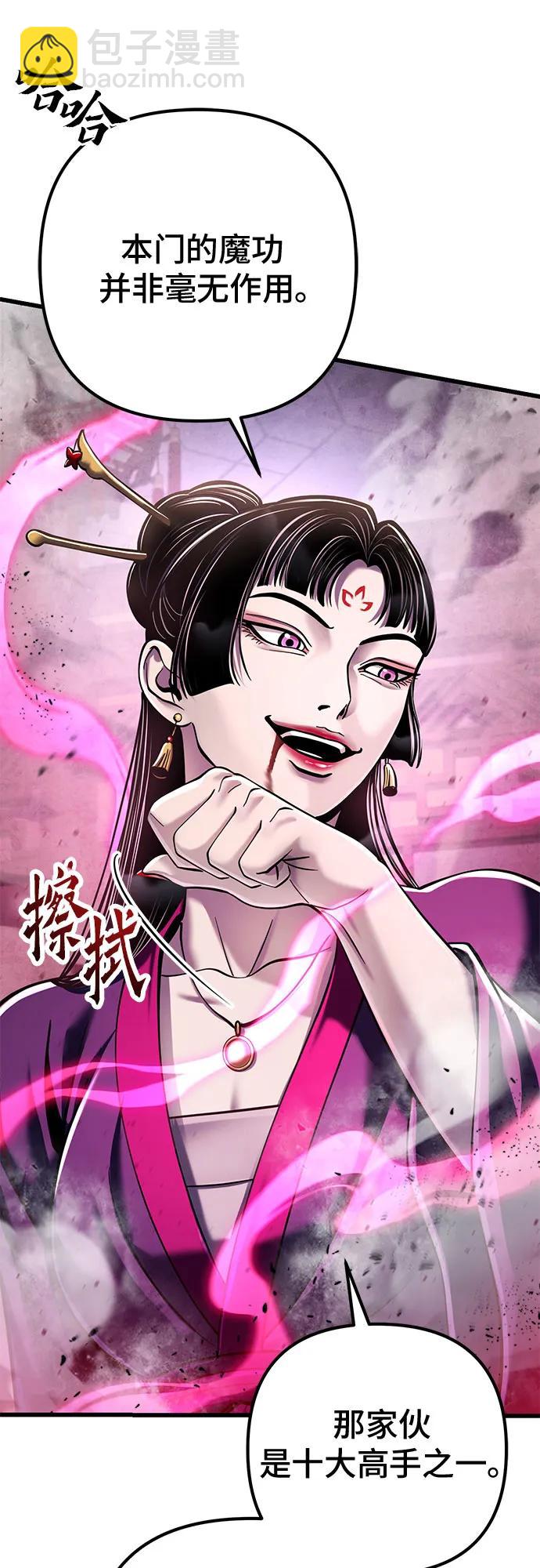 第123话25